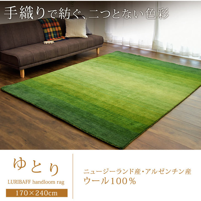 手織り ウールラグ ギャベ ラグ 170×240 厚手 ウール 100