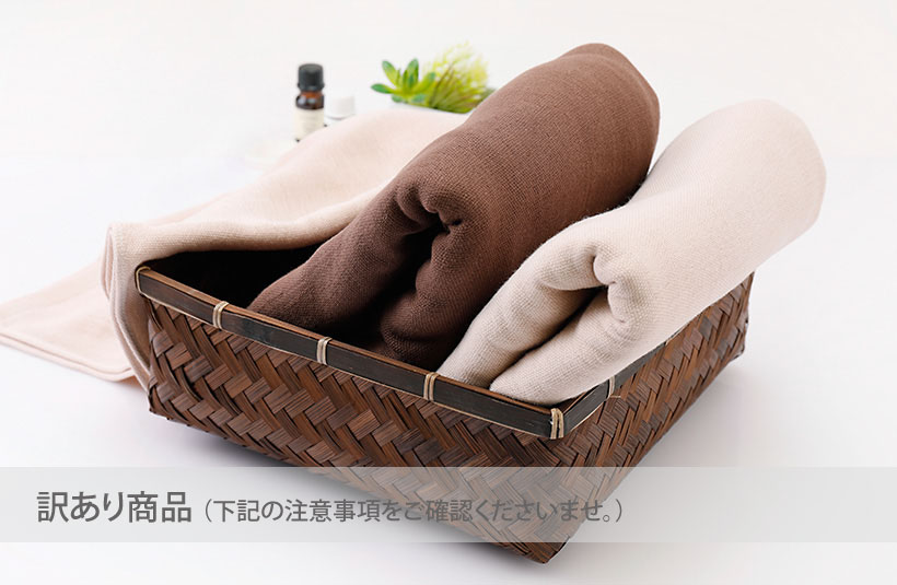 訳あり】アロマバス L （90×165cm） - ガーゼシーツ | 八木満タオル