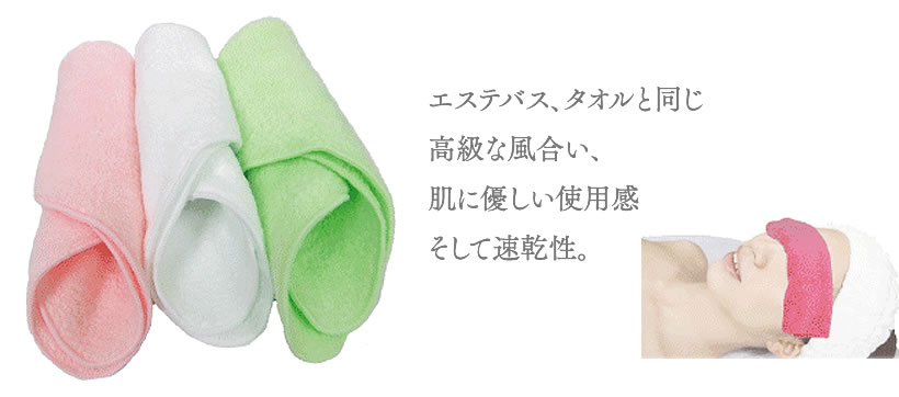 エステオシボリ（25×25cm） - ハンドタオル | 八木満タオル株式会社