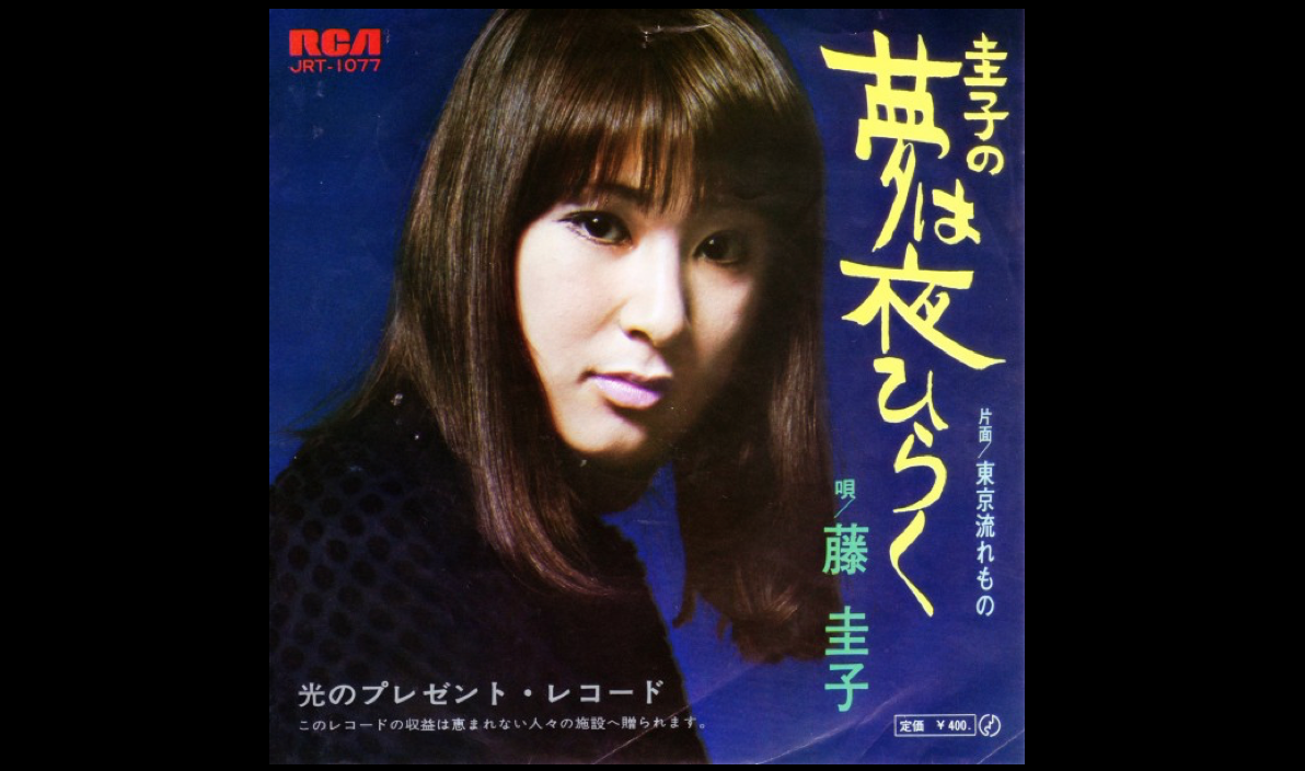 藤圭子と宇多田ヒカルの母子をつないだカーペンターズの「Close to You