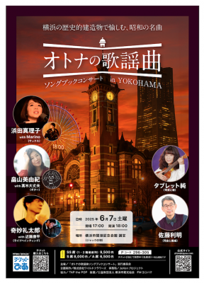 井上堯之が作曲家としてスタートしたのは萩原健一が奮い立たせてくれ