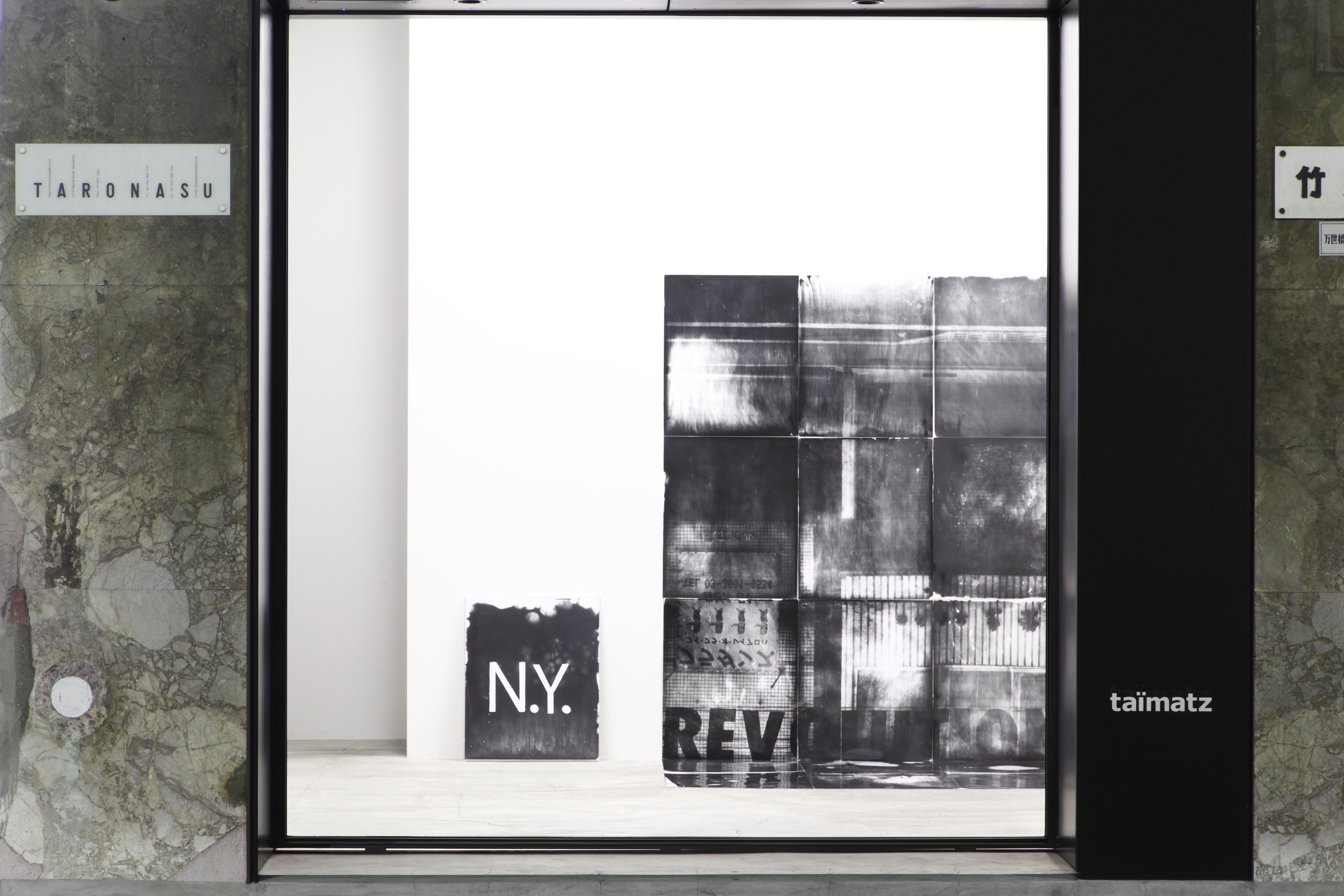 ホンマタカシ「Pinhole Revolution/Architecture 」 | TARO NASU