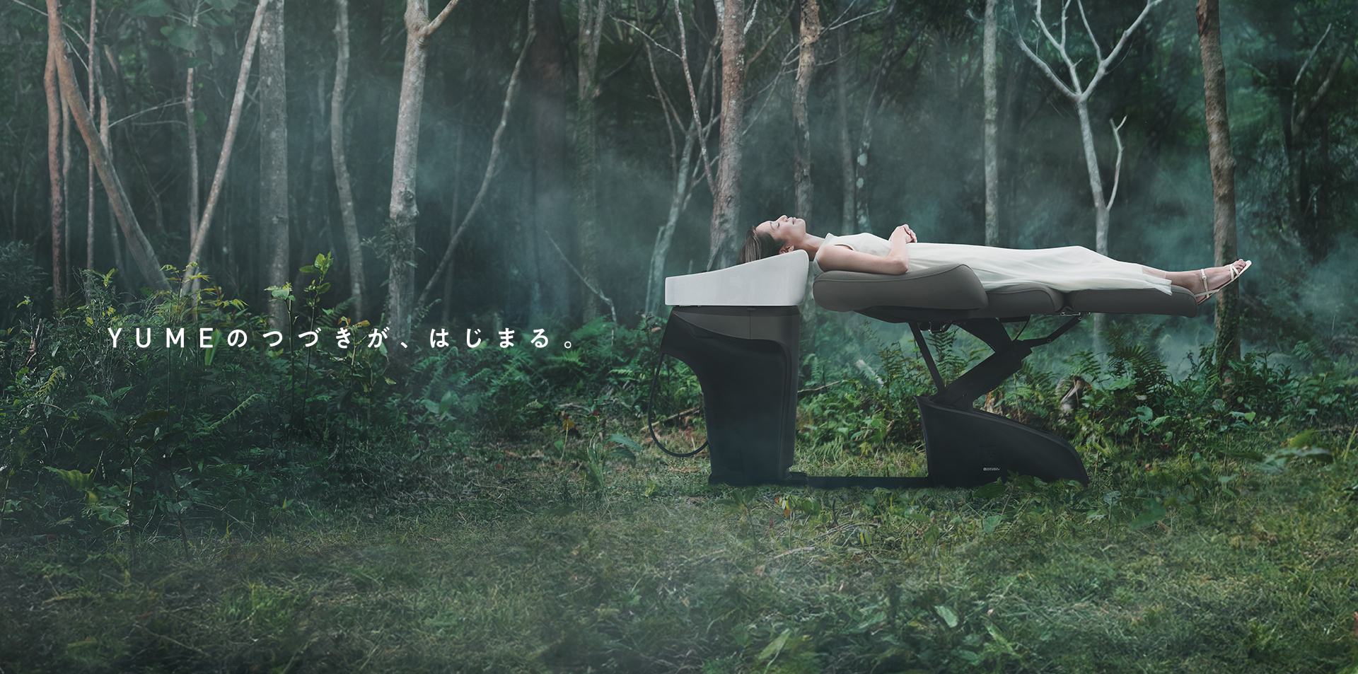 シャンプー機器 | タカラベルモント