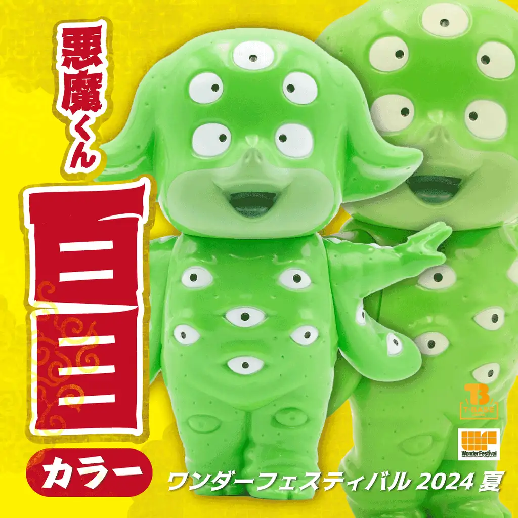 NGP】JSD ソフビプロレスリングシリーズ2 天龍源一郎/30｜stocle