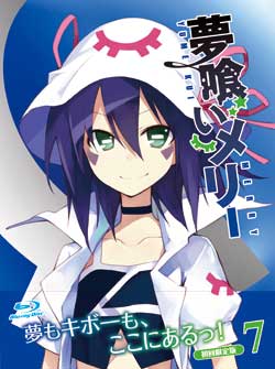 グッズ情報｜TBSテレビ：夢喰いメリー 公式ホームページ