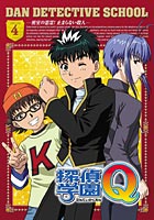 探偵学園Q/DVD発売情報