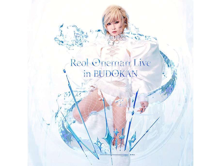 11月放送決定！Reol初の日本武道館ワンマンライブ「No title