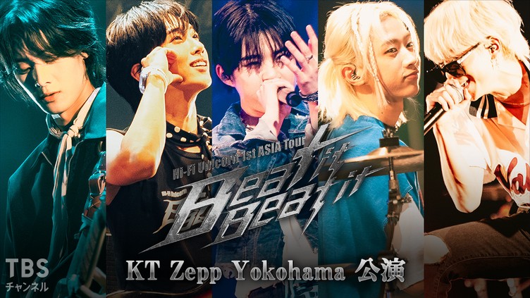 Hi-Fi Un!corn 1st ASIA Tour “Beat it Beat it” KT Zepp Yokohama