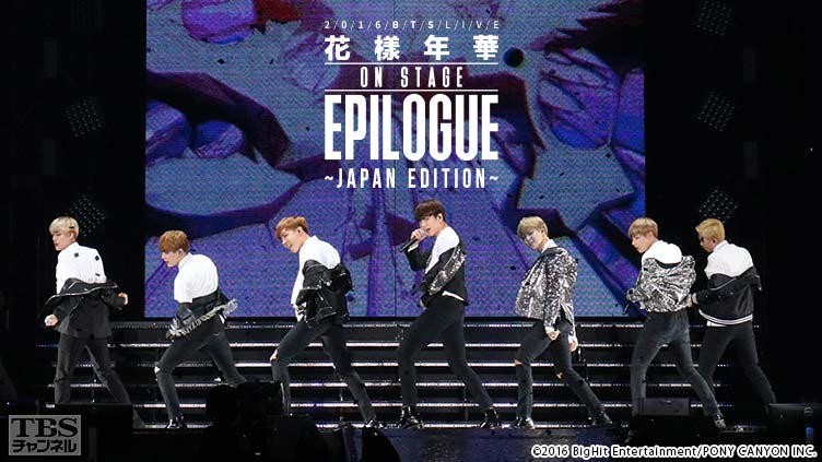 BTS 花様年華　onstage epilogue 公式うちわ　ジョングク bts 花様年華 epilogue ジョングク うちわ - メルカリ
