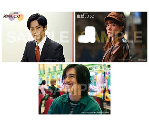 Netflixシリーズ『離婚しようよ』 Blu-ray&DVD BOX特設サイト