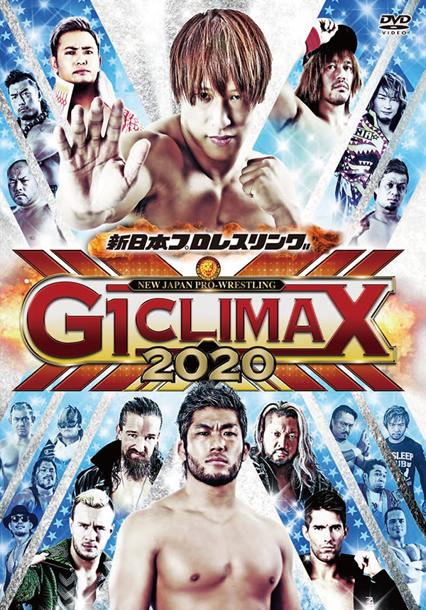 G1 CLIMAX2020 | TCエンタテインメント株式会社