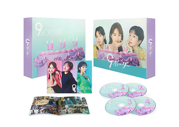 9ボーダー DVD-BOX | TCエンタテインメント株式会社