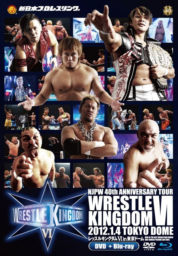 新日本プロレス創立40周年記念大会レッスルキングダムⅥ in 東京ドーム