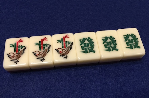 すずめ雀/Suzume-Jong - ボードゲームレビュー