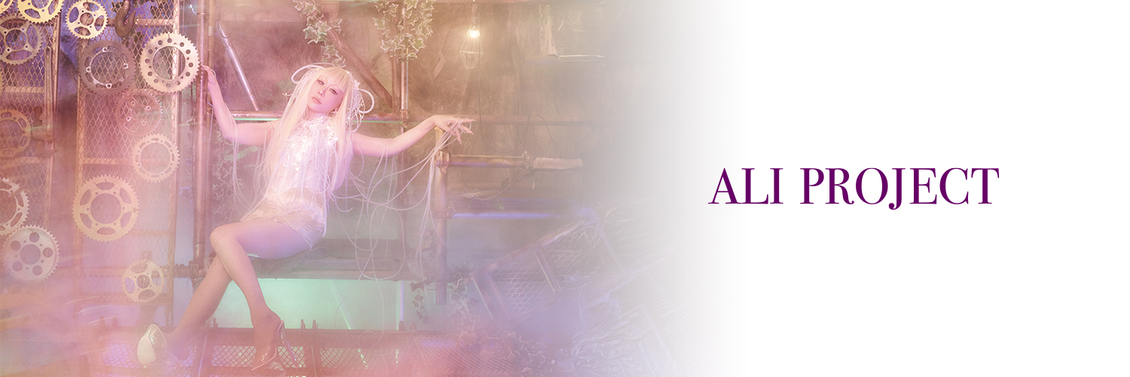 アリプロLIVEに行けなかった貴方に朗報！“特別特典付きALI PROJECT CD