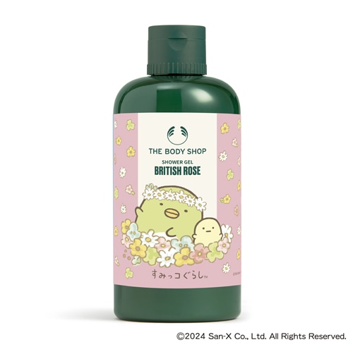 すみっコぐらし」の限定パッケージ｜THE BODY SHOP (ザボディショップ)