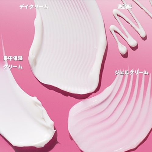 E ジェルクリーム｜ THE BODY SHOP（ザボディショップ） オフィシャル