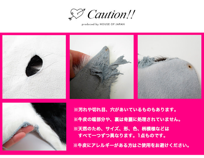 カウラグ 敷物 毛皮インテリアラグ マット ハラコ 牛革 革 レザー No.002