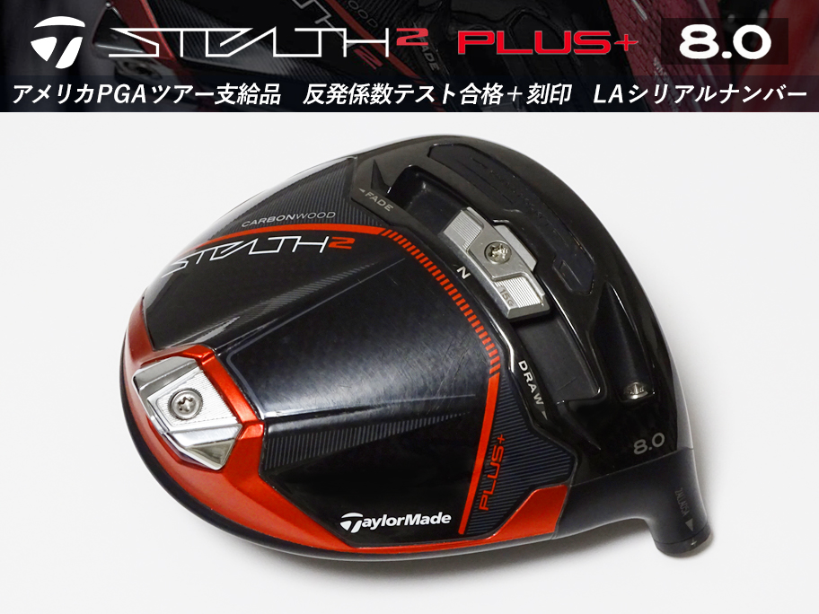 日本最大級のPGAツアー支給品専門店 THE GOLF SUPREME（ゴルフ