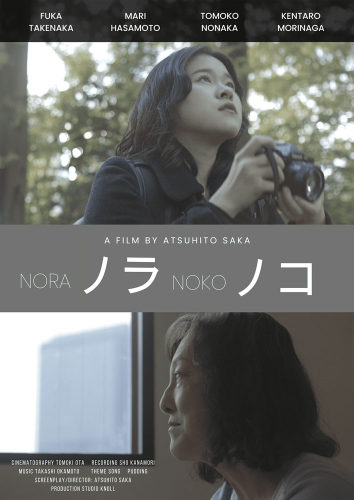 シアターセブン/作品ページ/虹のかけら