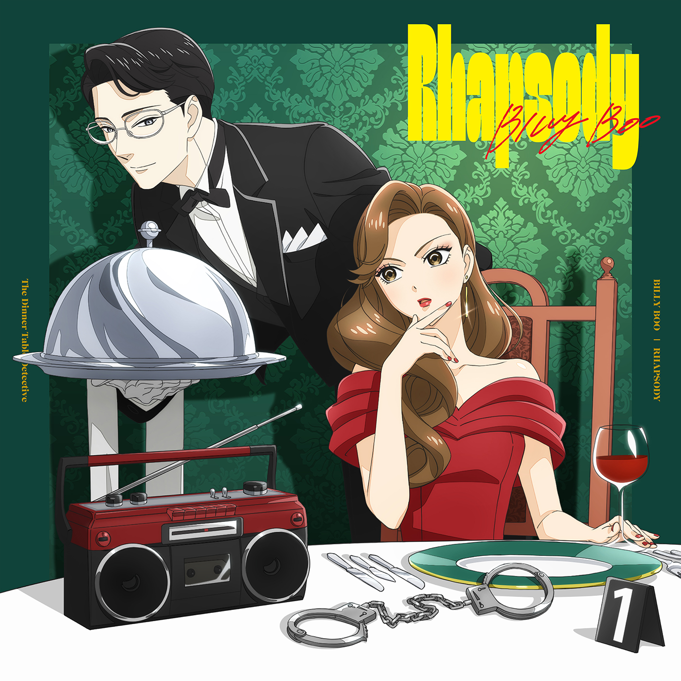 BILLY BOO、TVアニメ『謎解きはディナーのあとで』EDテーマ