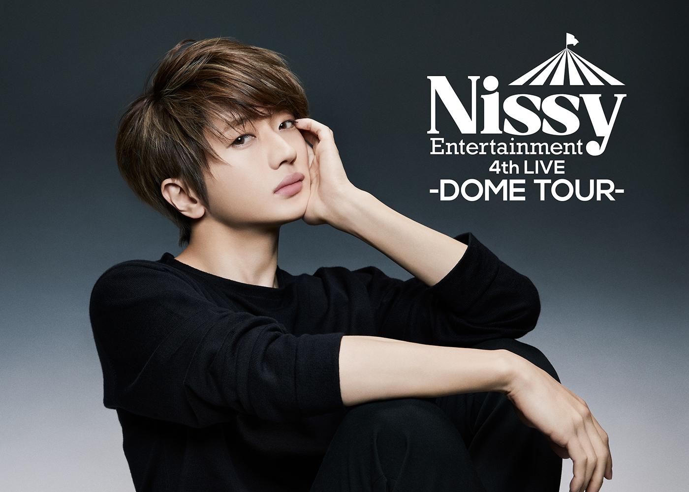 Nissy（西島隆弘）、5大ドームツアー『Nissy Entertainment 4th LIVE
