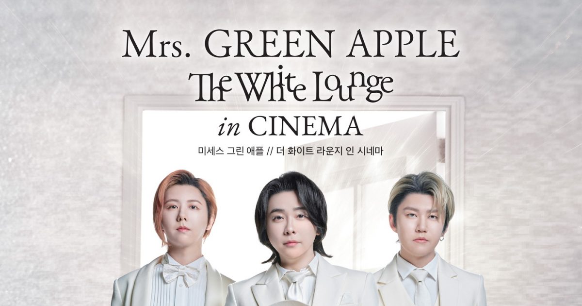 映画『Mrs. GREEN APPLE // The White Lounge in CINEMA』韓国公開決定
