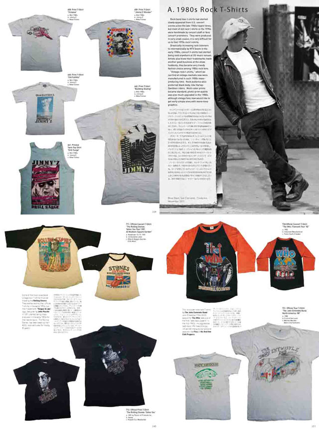 My Freedamn! 10 ＜Featuring 1980s New Wave Fashions＞ 【マイ