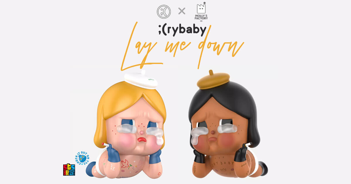 Lay me down Crybaby by Molly's Factory - The Toy Chronicle