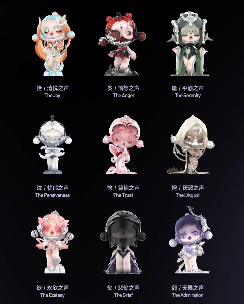 POP MART x SKULLPANDA The Sound Blind Box Series - The Toy Chronicle