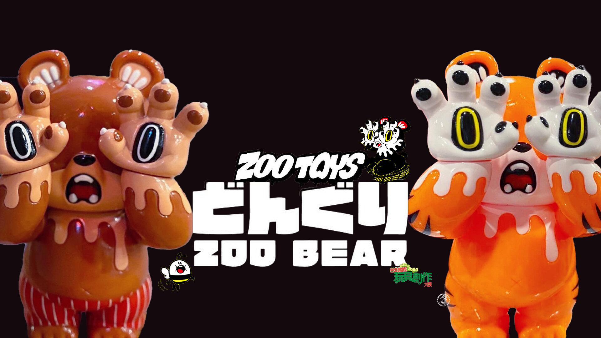 ZOO BEAR Tony Bear x SAD CIRUS Edition TTF 2024 ZOO Toys Exclusive