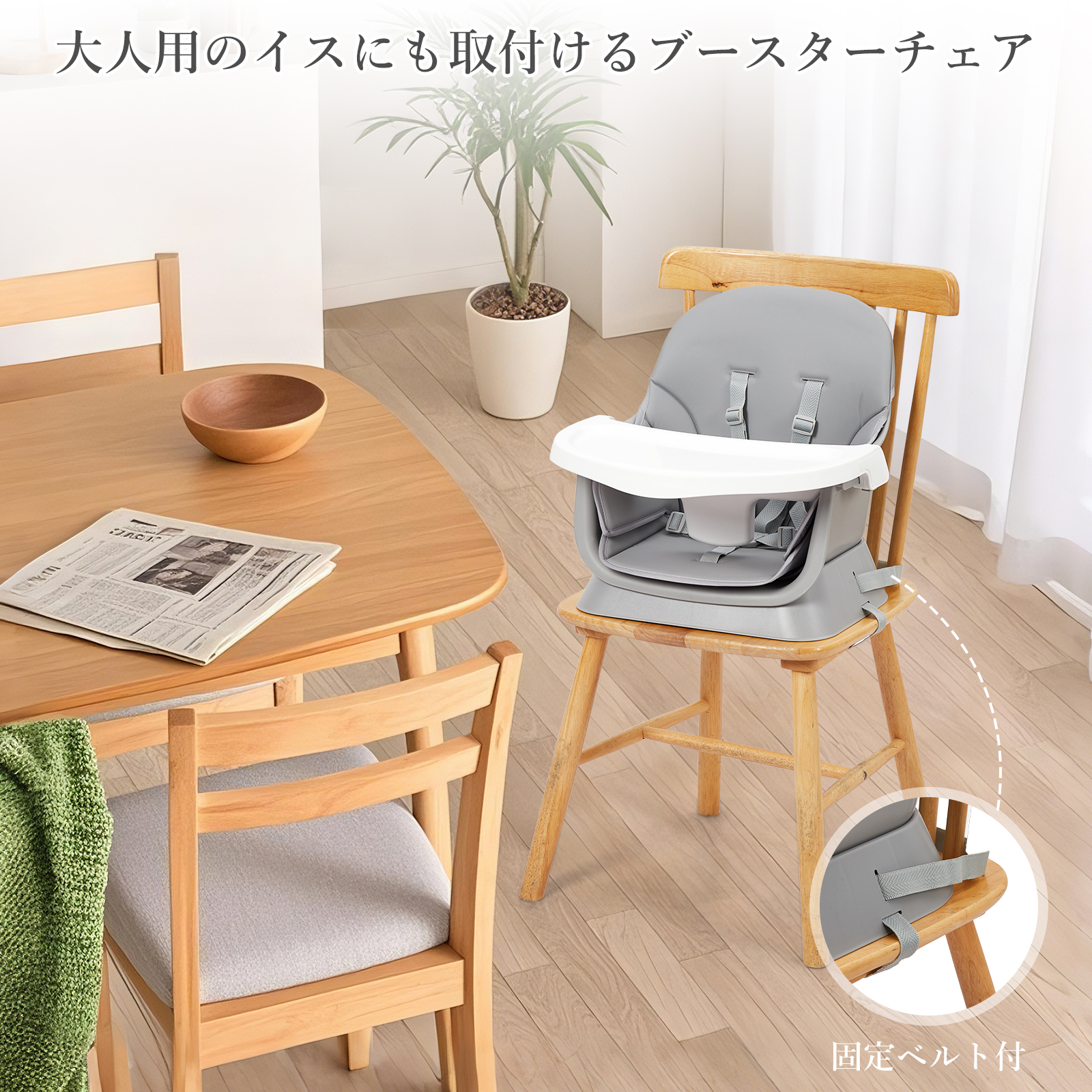 Thinkmax 7in1 ベビーチェア 多機能 キッズデスク チェア セット