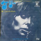 ジスボーイ オークション 2012