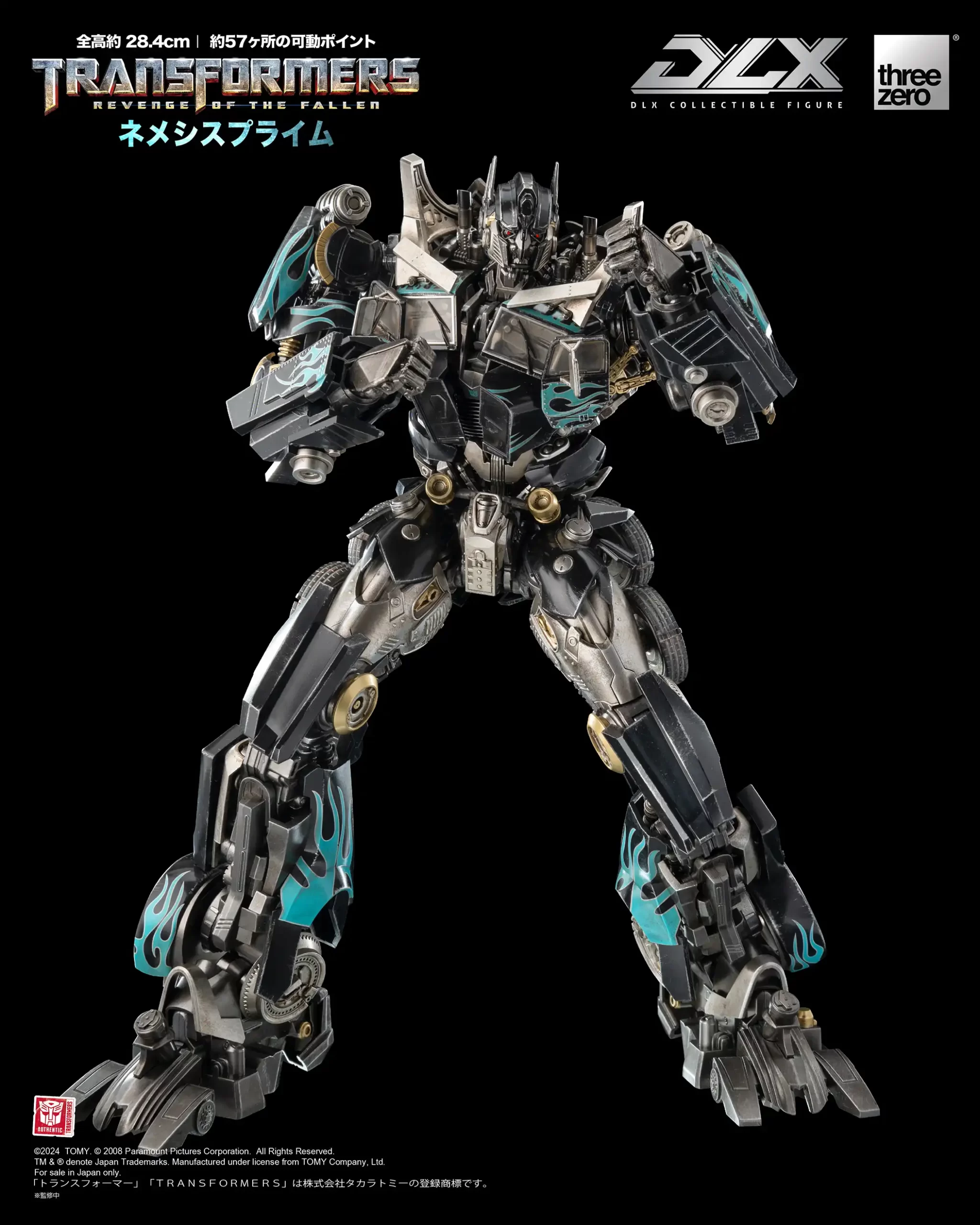 トランスフォーマー/リベンジDLX ネメシスプライム – threezero store