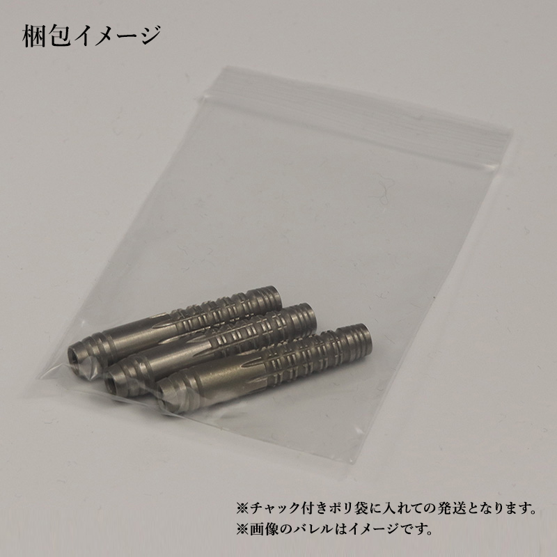 中古 Used】 ダーツ バレル TRiNiDAD X SUGER トリニダード エックス