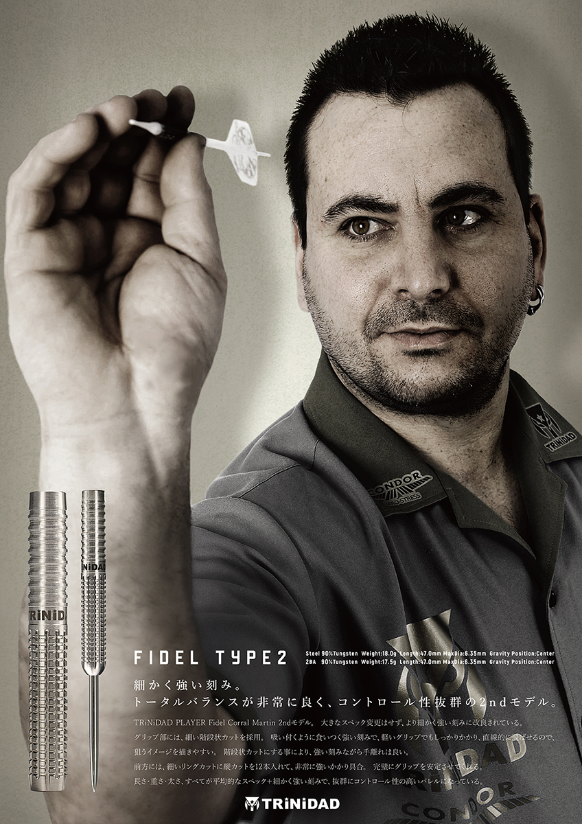 ダーツ バレル TRiNiDAD PRO FIDEL2 トリニダード プロ フィデル2