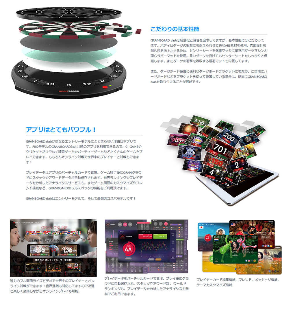 ダーツボード GRAN BOARD Dash グランボード ダッシュ グリーン ブルー