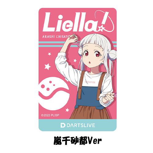 ダーツ ライブカード DARTSLIVE CARD ラブライブ！スーパースター