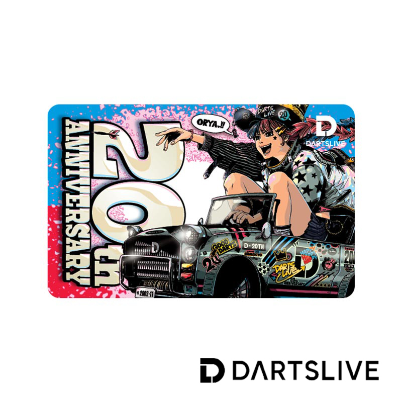 ダーツ ライブカード ダーツライブ20周年記念 ダーツカード jbstyle