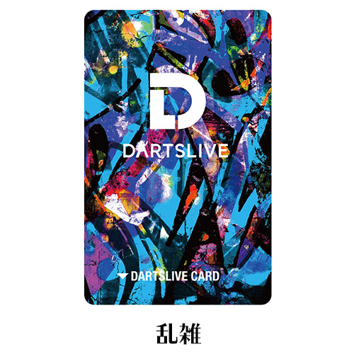 ダーツ DARTSLIVE CARD ライブカード デザイン 花 葉 ハイビスカス