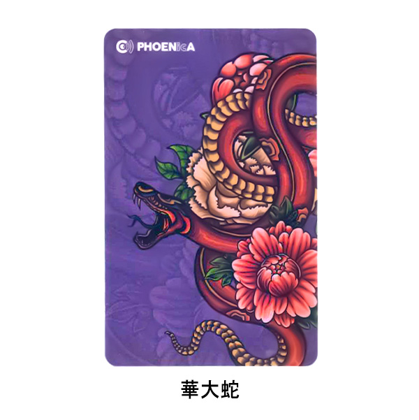 ダーツ フェニカ オンラインカード フェニックスカード PHOENIXDARTS