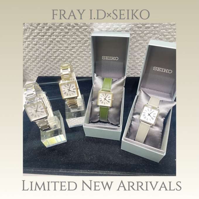 FRAY I.D×SEIKO】大人の魅力溢れる限定コラボ登場！ - チックタック