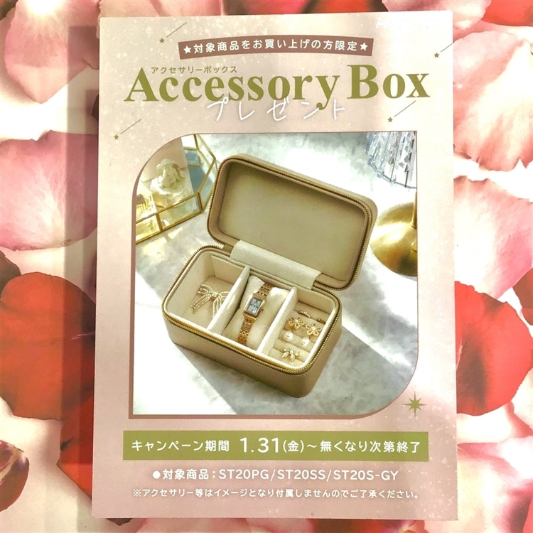 Angel Heart】 newシリーズ♡ Sparkle Time - チックタックなんば