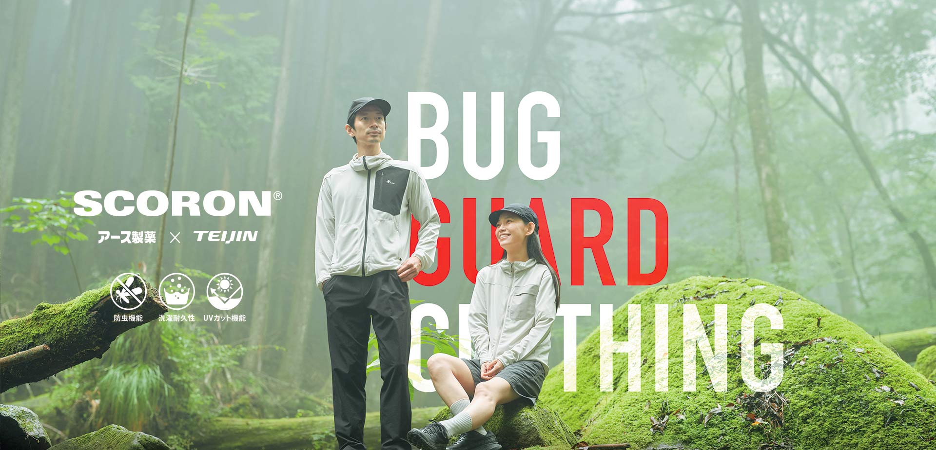 SCドットオンレッグカバー | Foxfire ブランド公式サイト | 公式通販