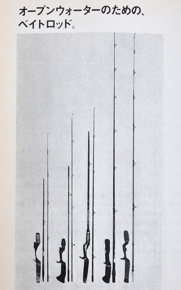 Fenwickフェンウィック70年の軌跡と現在地 | ティムコ