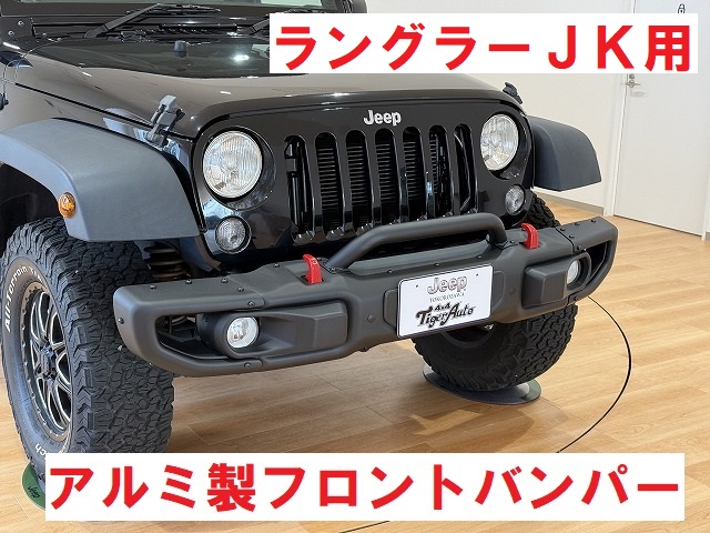 SALE】Jeep純正 モニター付ドライブレコーダー DR-SJP3 / タイガー