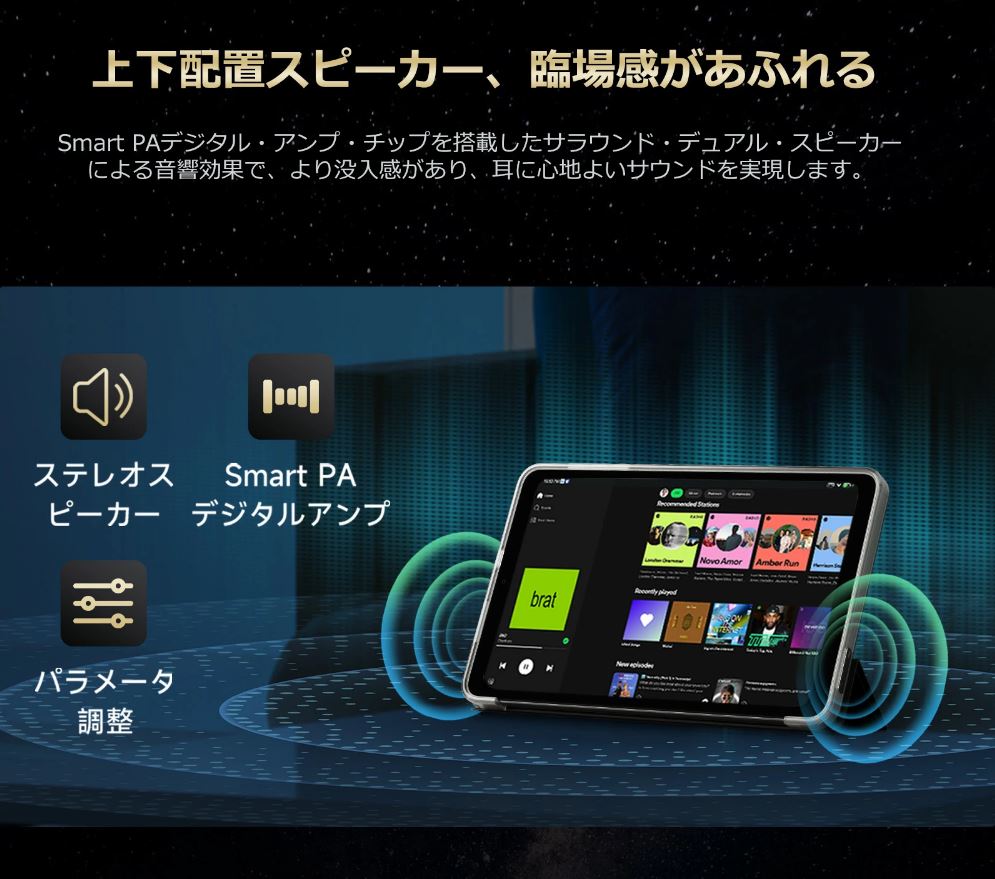 Alldocube iPlay 60 mini Turbo』レビュー、Snapdragon 6 Gen1搭載の高