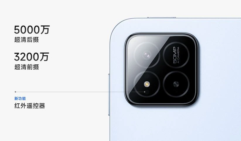 Xiaomi Pad 7シリーズ発表、スペックや価格、発売日を分かりやすく紹介