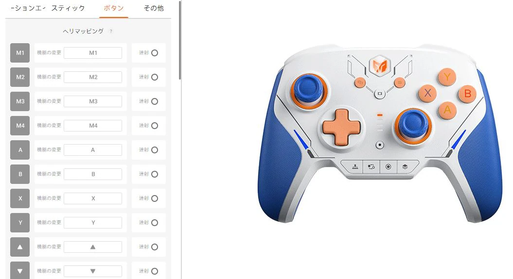 BIGBIG WON BLITZ2 TMR』レビュー、2000Hzポーリングレート対応の高