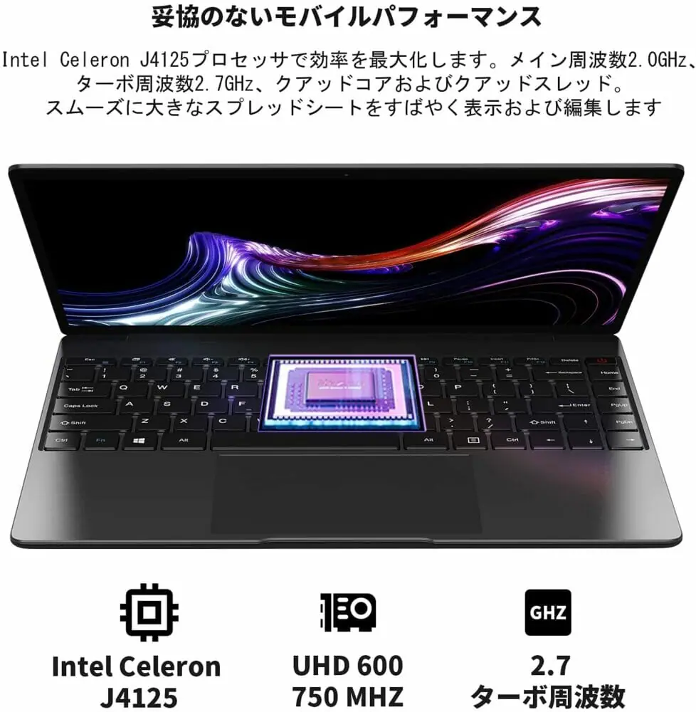 CHUWI HeroBook Pro』レビュー | 手ごろな価格で高性能！リモート